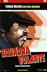Emergency Squad (DVD)